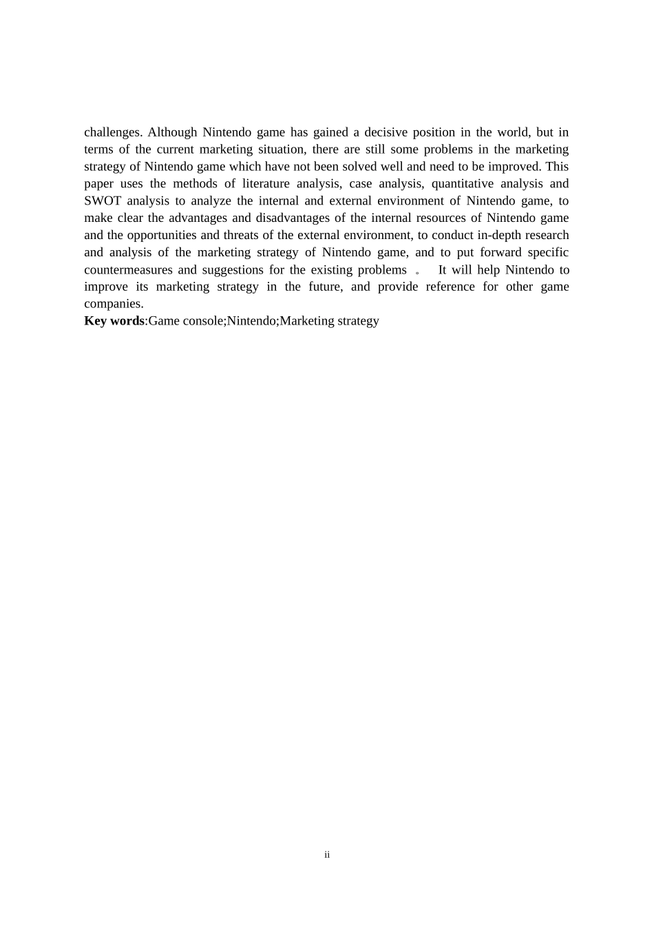 市场营销-任天堂游戏机的市场营销策略分析论文_第2页