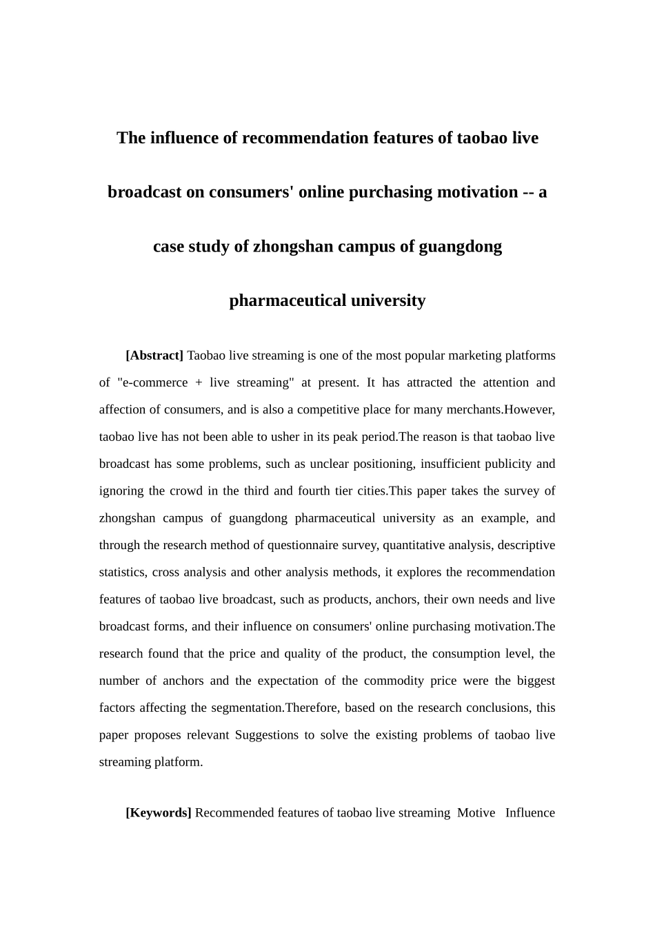 市场营销-淘宝直播推荐特征对消费者网络购买动机的影响——以广东药科大学中山校区为例论文_第2页