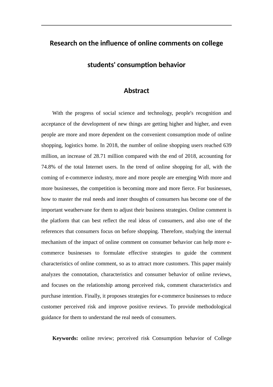 市场营销-网络点评对大学生消费行为的影响研究论文_第2页