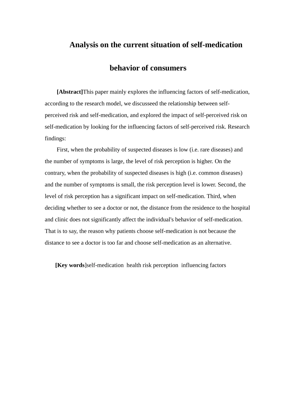 市场营销-消费者自我药疗行为现状分析论文_第2页