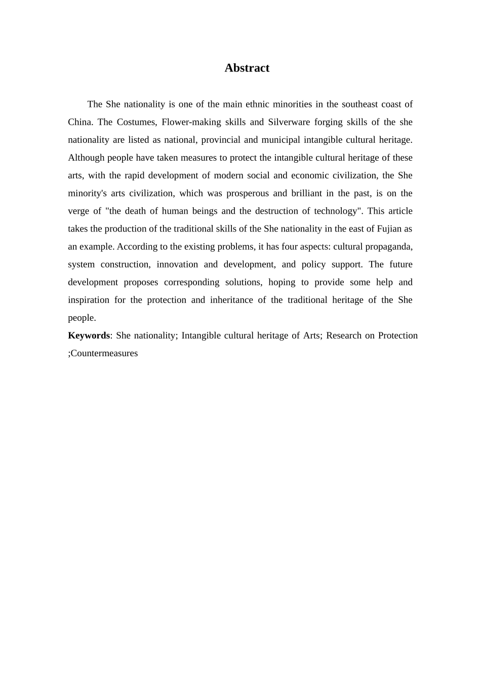 畲族技艺类非遗保护对策_第2页