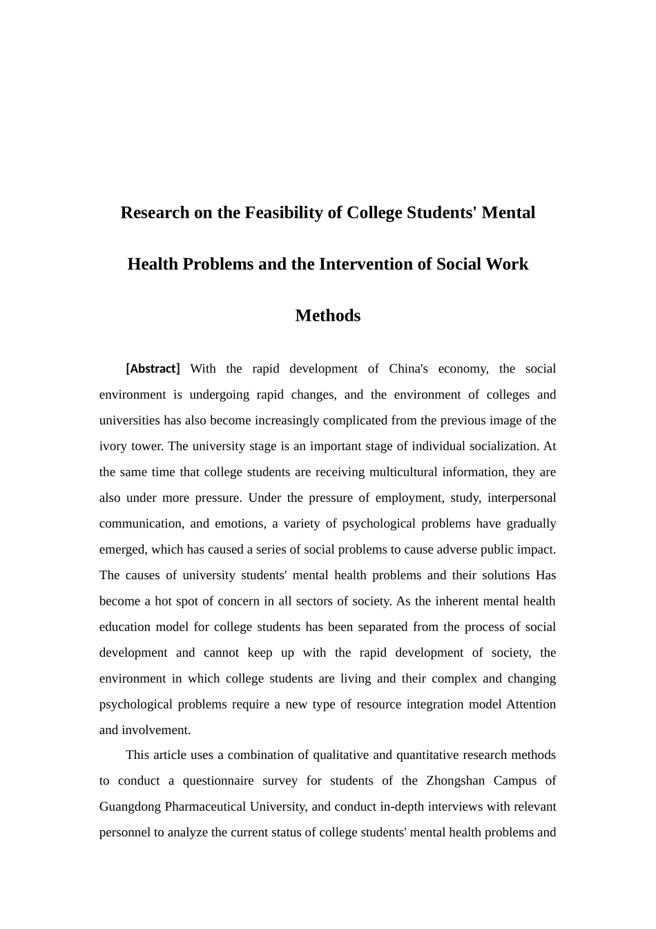 社会工作-大学生心理健康问题及社会工作方法介入可行性的研究论文_第2页