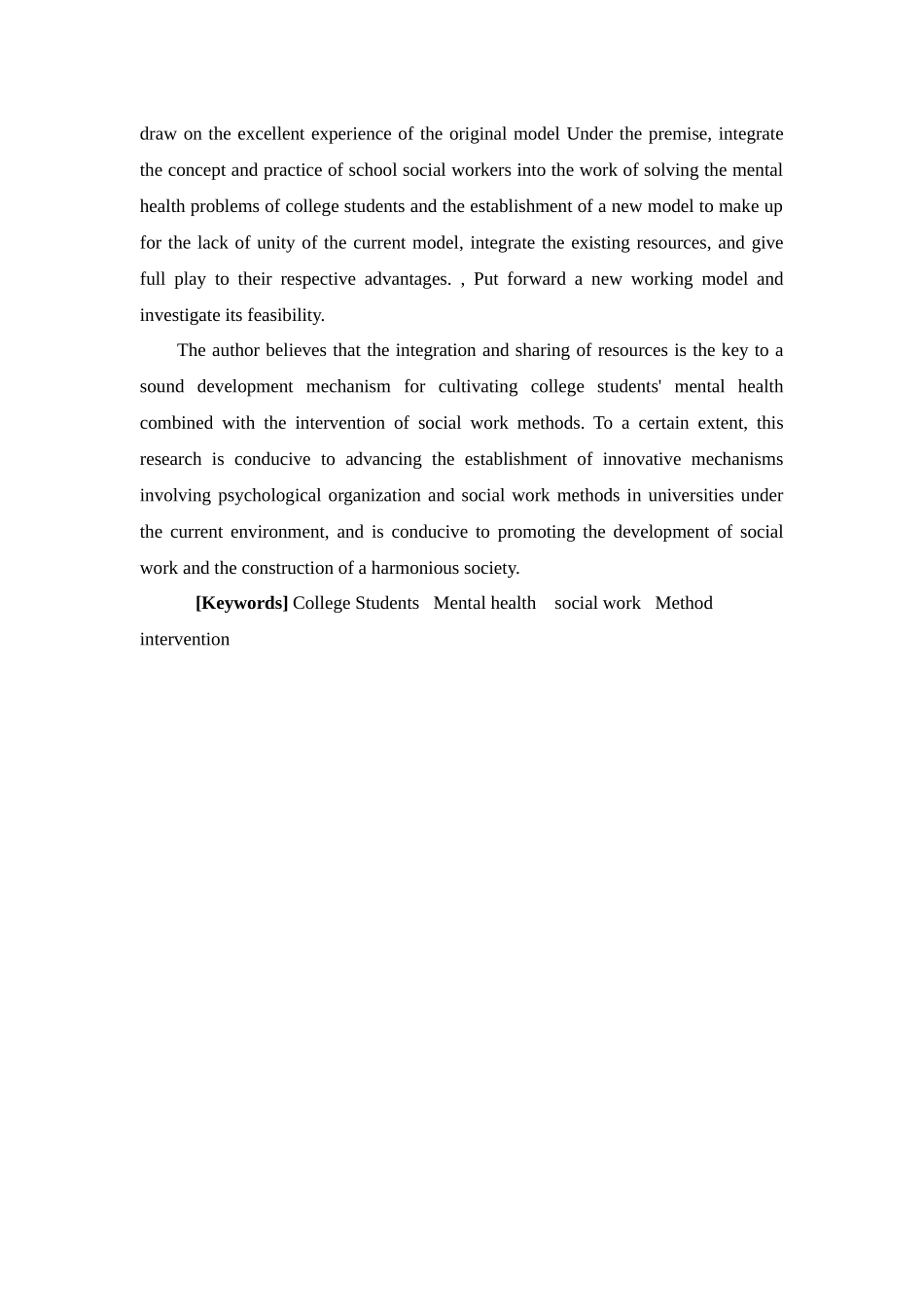 社会工作-大学生心理健康问题及社会工作方法介入可行性的研究论文_第3页