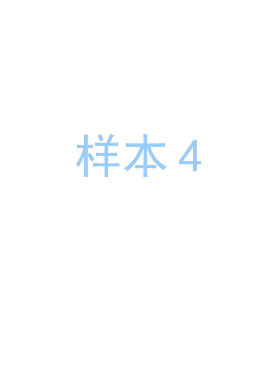 社会工作-社会工作行政视角下社会工作机构运作模式的个案研究 ——以S市J机构为例论文_第3页