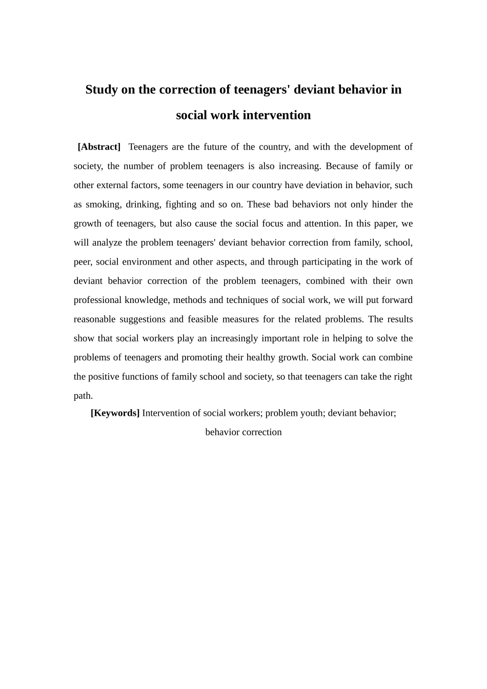 社会工作-社会工作介入问题青少年的偏差行为矫治研究——以中山市A社区问题青少年为例论文_第2页