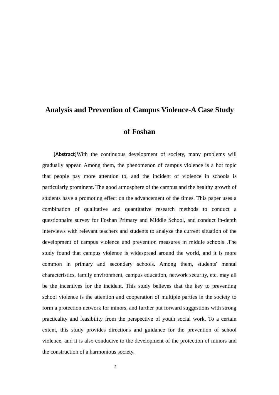 社会工作-校园暴力的问题分析与预防对策 ——以佛山市中小学为例论文_第2页