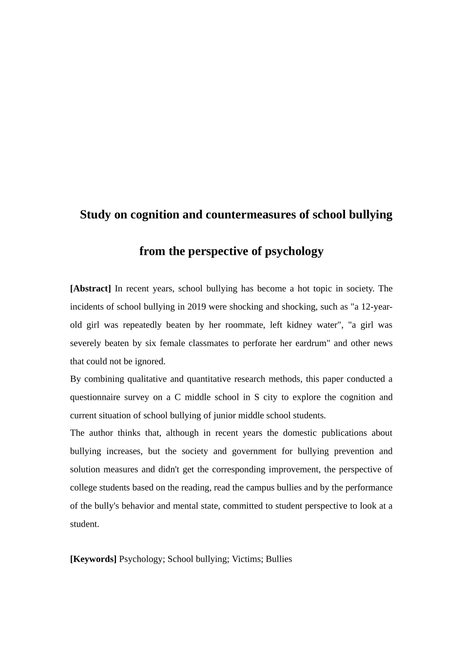 社会工作-心理学视角下的校园欺凌认知与对策研究论文_第2页