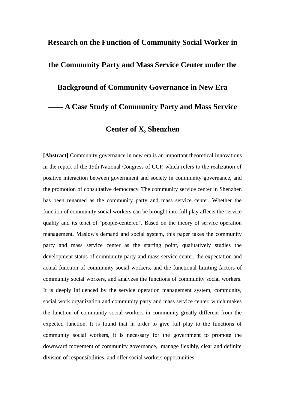 社会工作-新时代社区治理背景下社区社会工作者在社区党群服务中心的功能研究论文_第3页