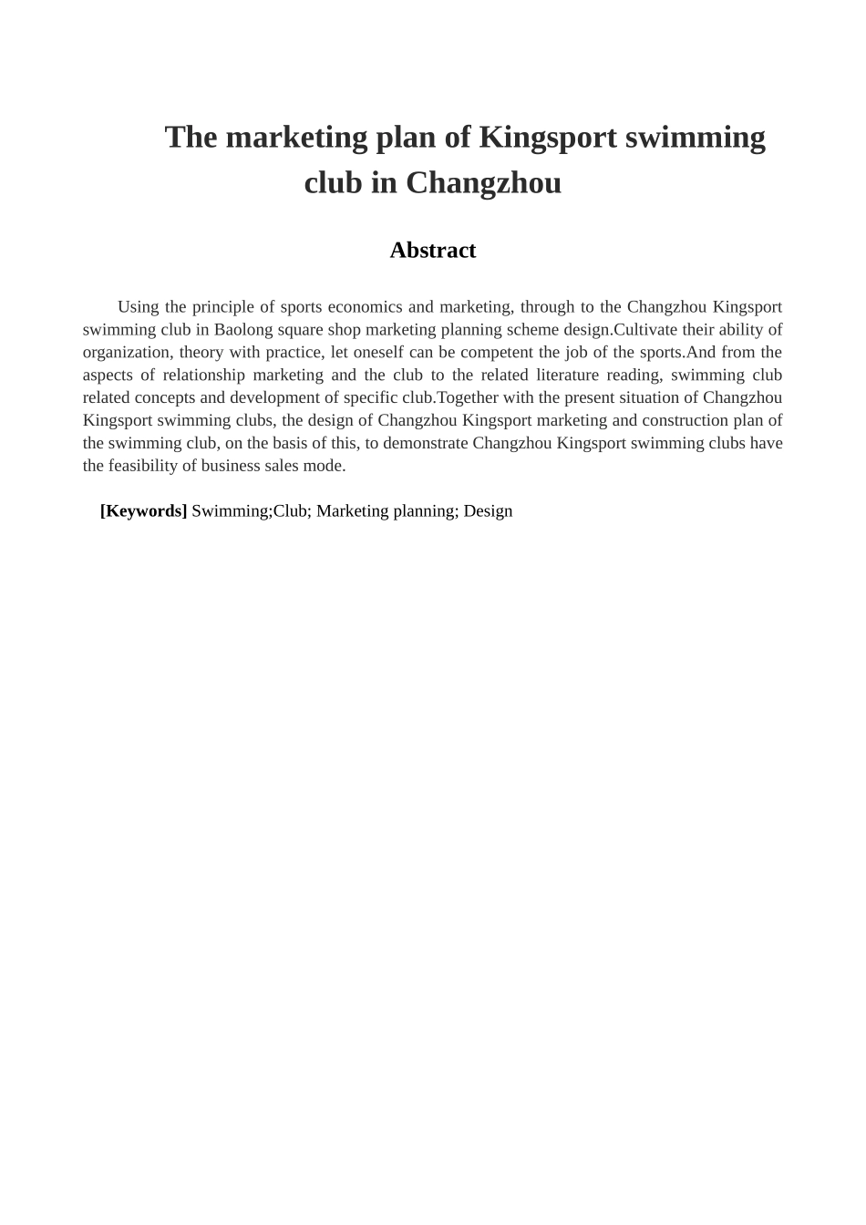 社会体育指导与管理专业   常州金仕堡游泳俱乐部营销策划_第2页