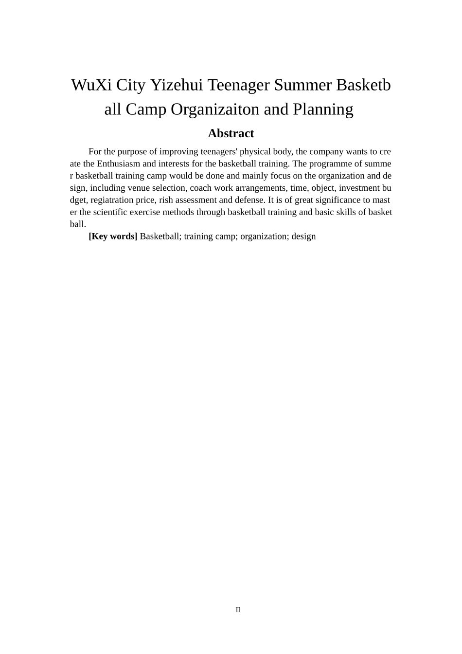 社会体育指导与管理专业   无锡市亿泽辉体育有限公司青少年篮球暑期训练营的策划与设计_第2页