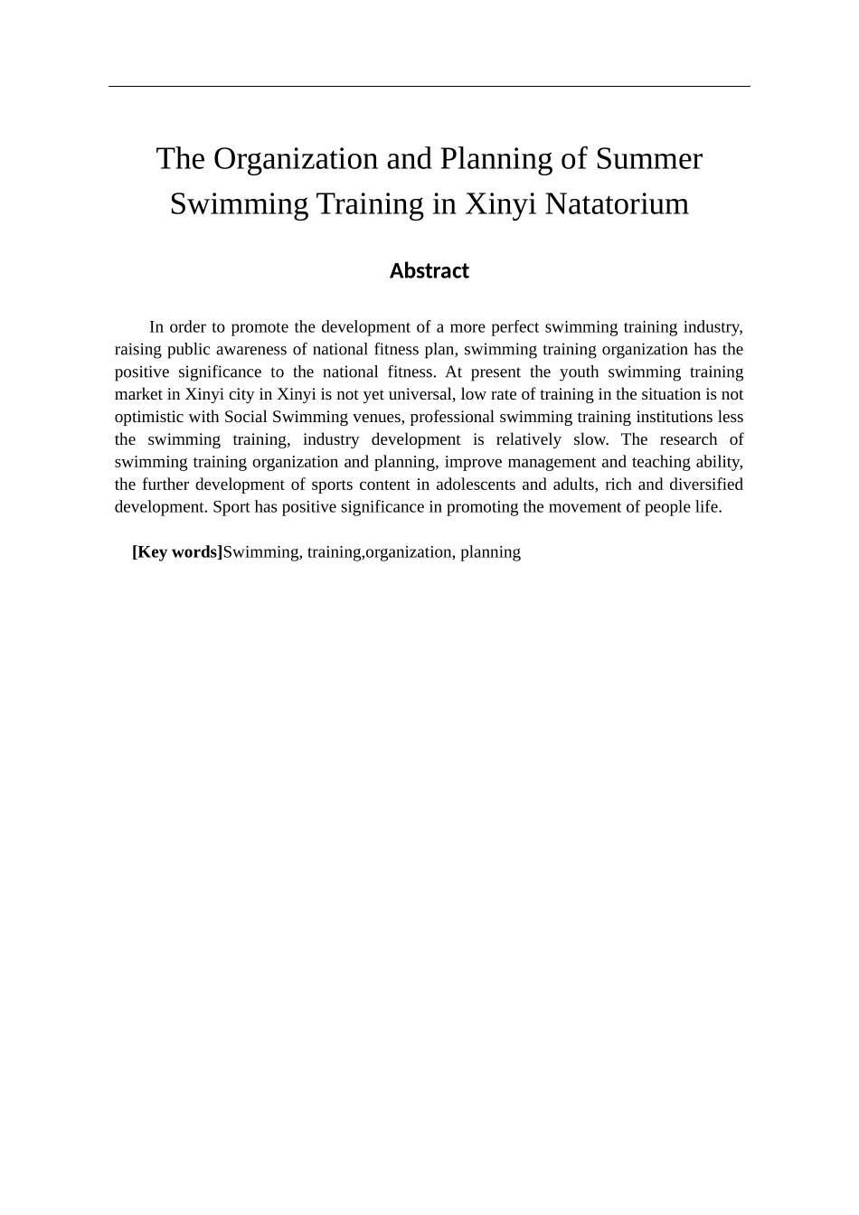 社会体育指导与管理专业   新沂市游泳馆暑期大众游泳培训组织与策划_第2页