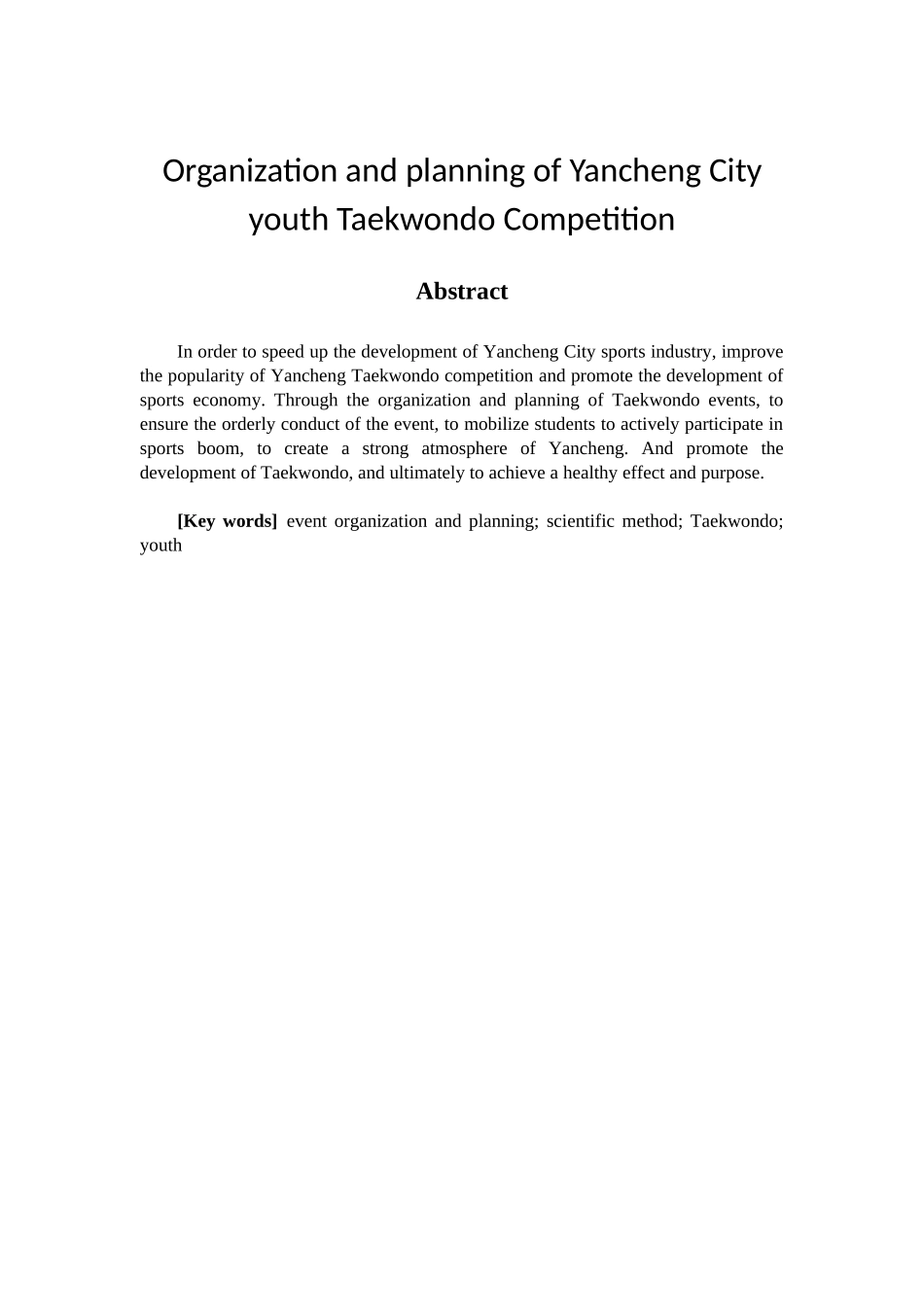 社会体育指导与管理专业  盐城市青少年跆拳道赛事的组织与策划_第3页
