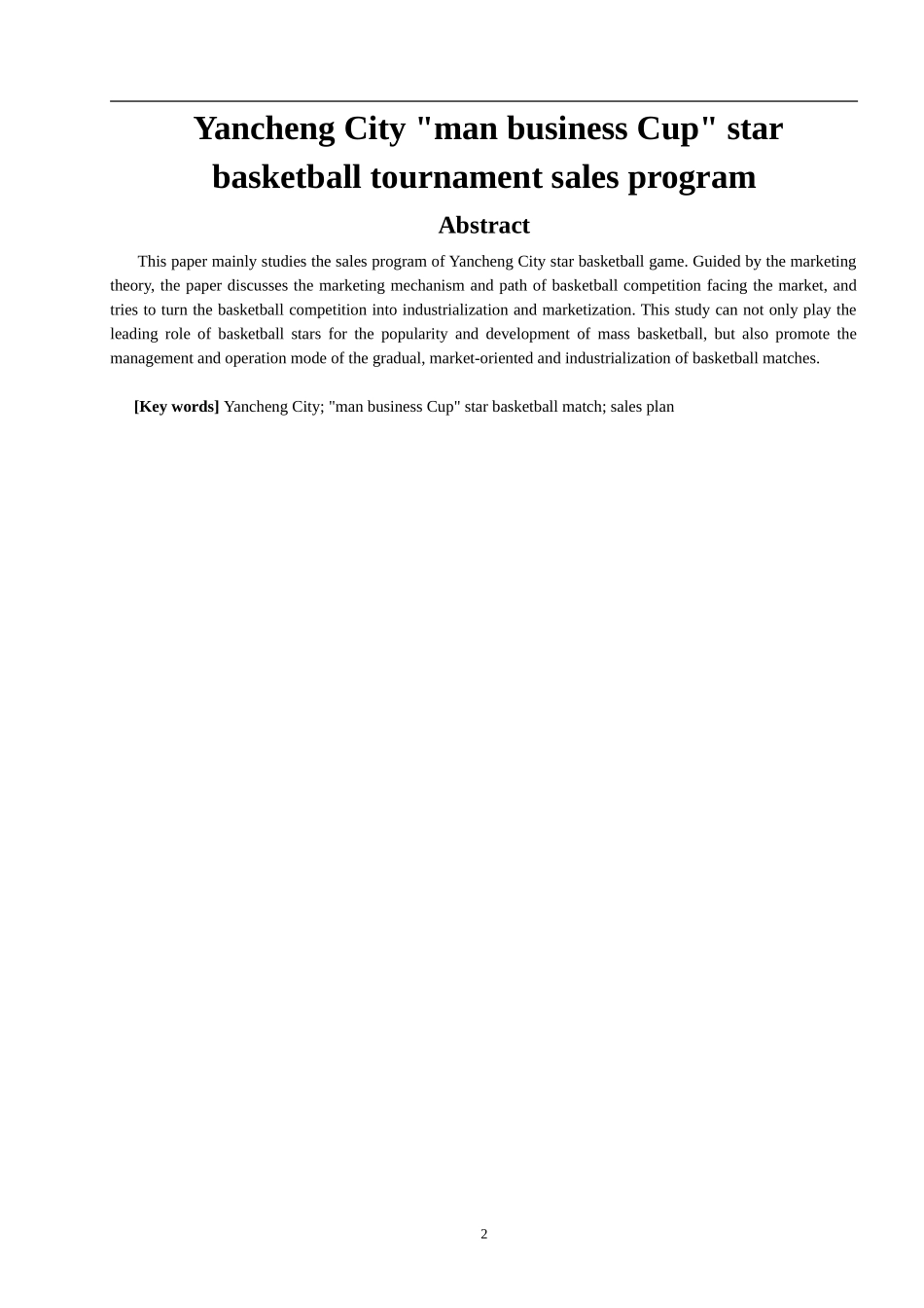 社会体育指导专业 盐城市商业系统“人商杯”-篮球竞赛组织设计_第2页