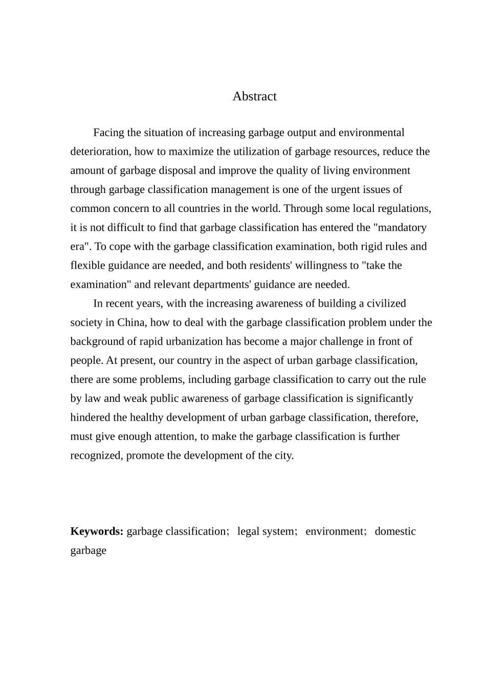 社会学环境保护专业 垃圾分类走进我们的生活_第3页