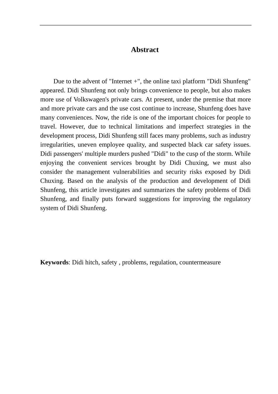 社会学企业管理专业 方便与风险并存——顺风车低调再上市_第3页