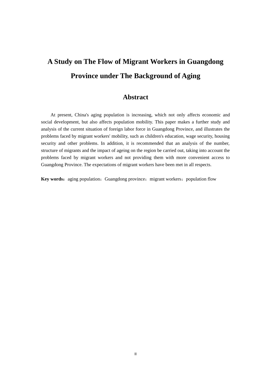 社会学专业 老龄化背景下广东省农民工人口流动研究_第2页