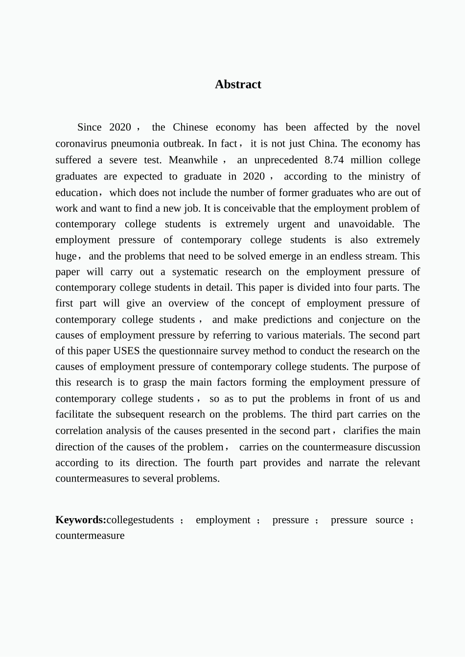 社会学专业当代大学生就业压力的现象成因分析及对策研究——以沈阳某职业培训学校为例_第3页