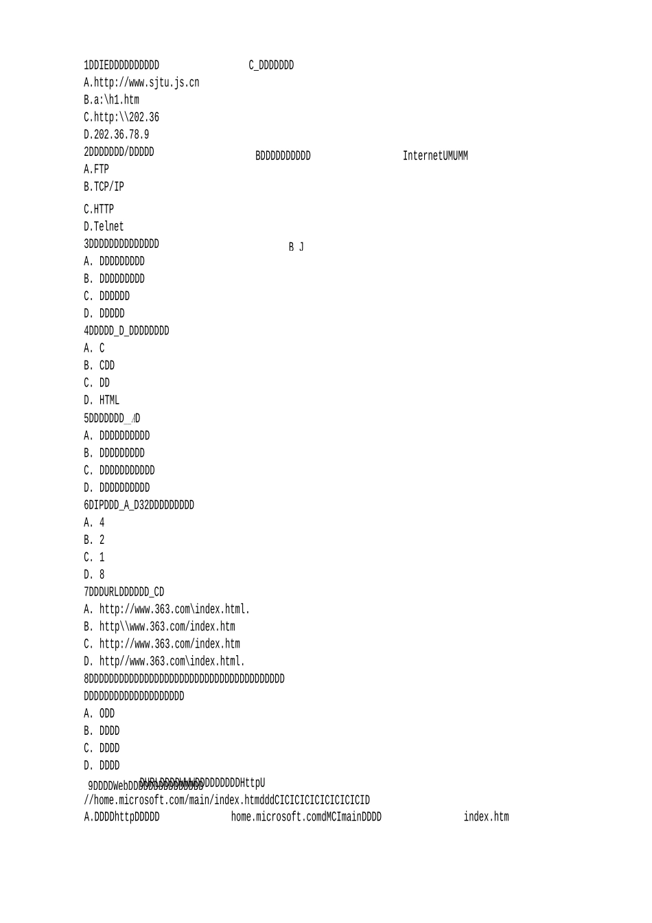 现代教育技术计算机题库_第1页