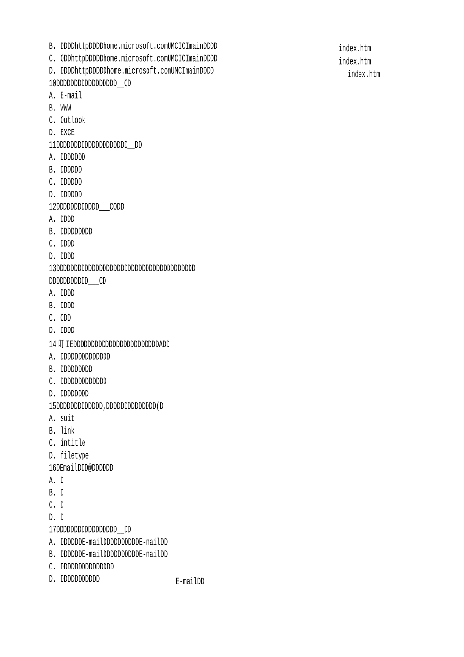 现代教育技术计算机题库_第2页