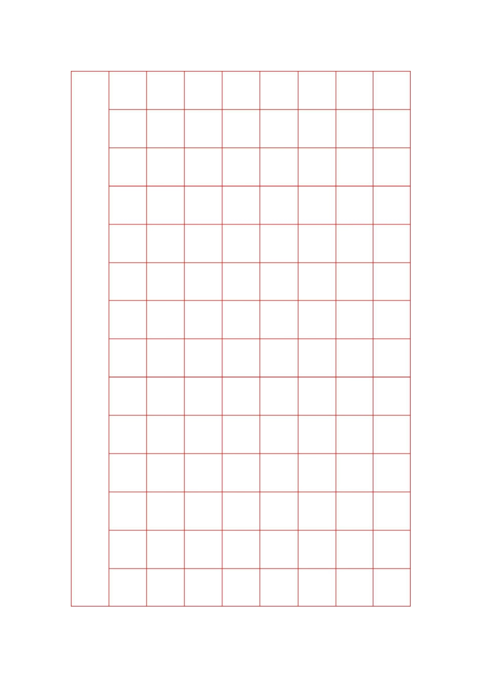 硬笔书法纸(A4)_第2页