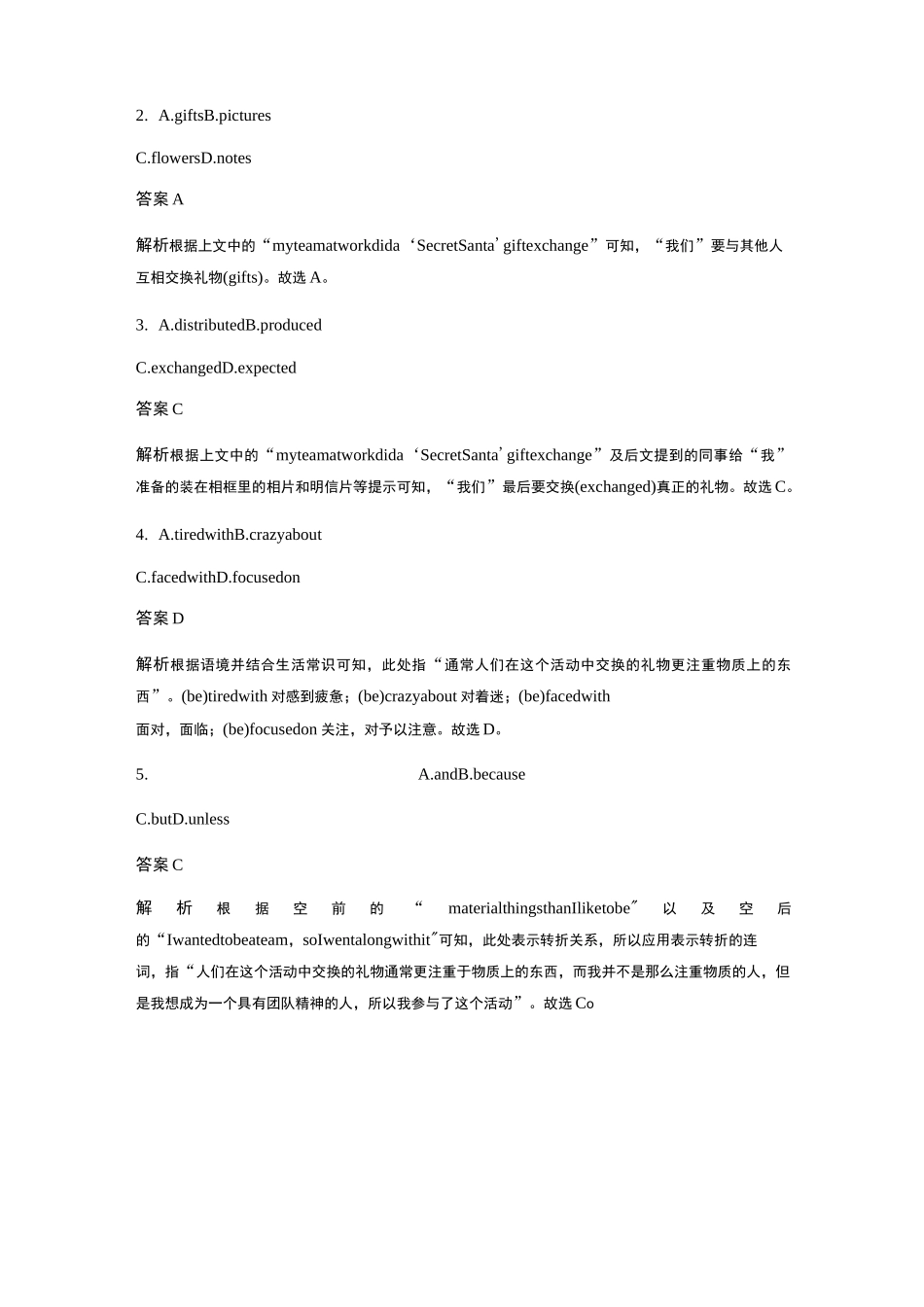 2020届英语高考之完型填空专练_第2页