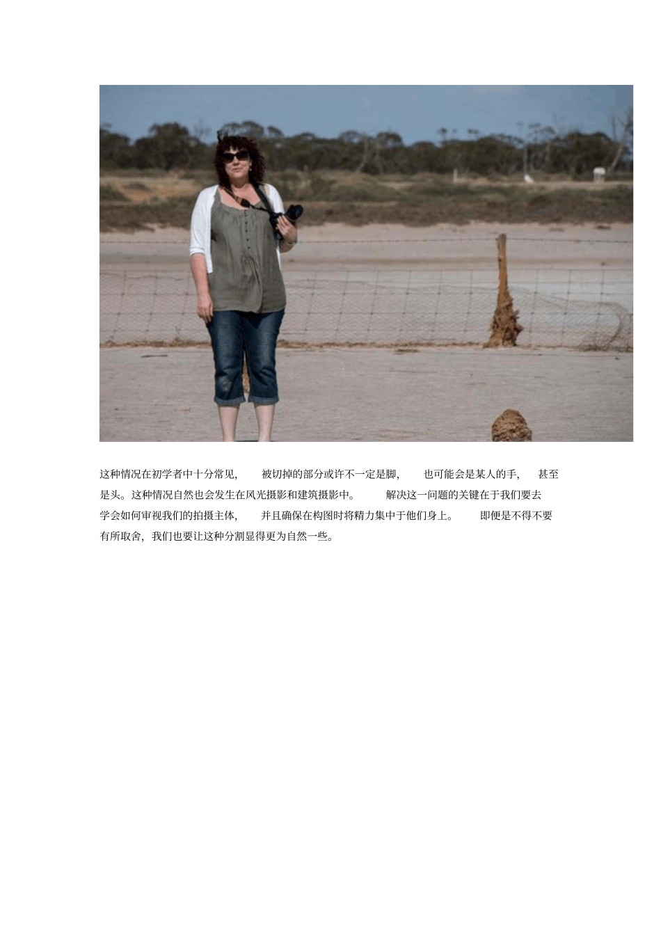 摄影初学者需要避免的12大误区分析_第3页