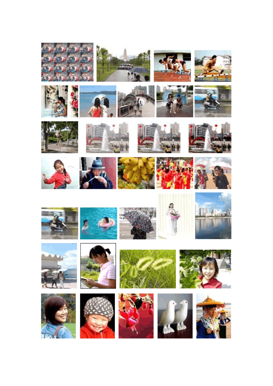 摄影技术课后习题及答案第46章_第1页