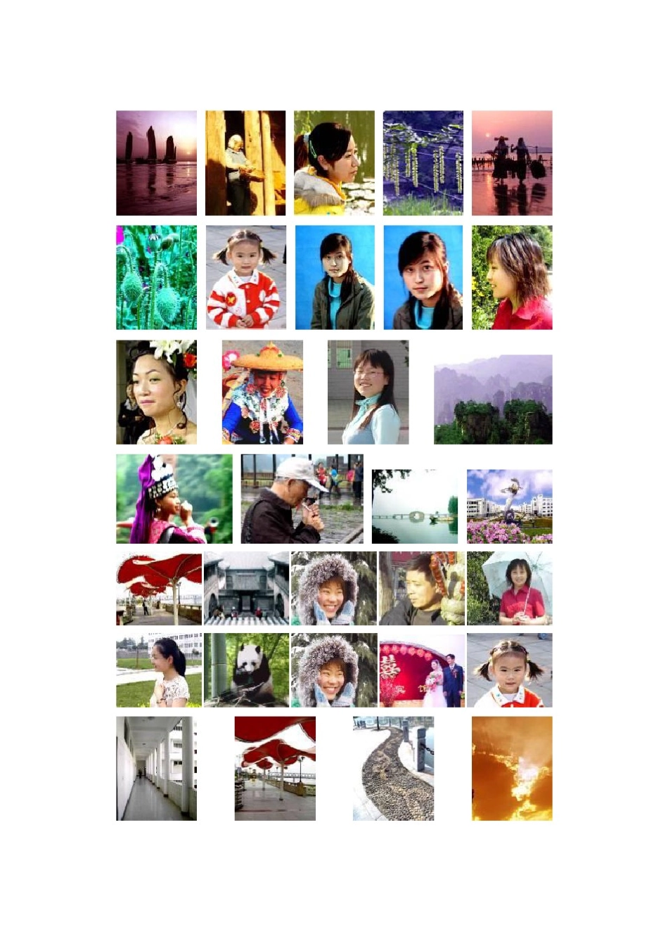 摄影技术课后习题及答案第46章_第2页