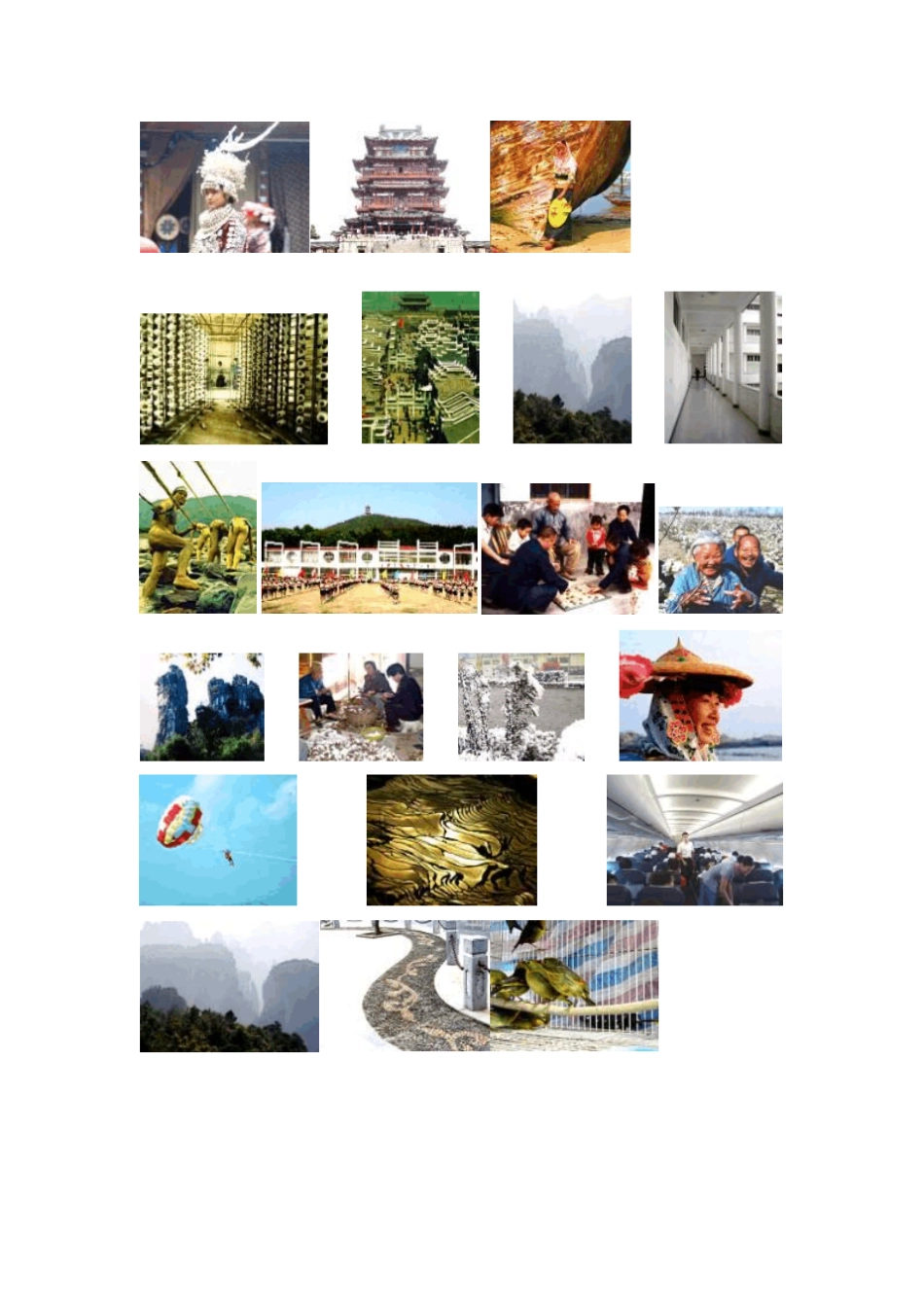 摄影技术课后习题及答案第46章_第3页