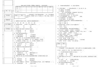 收银实务A卷和答案
