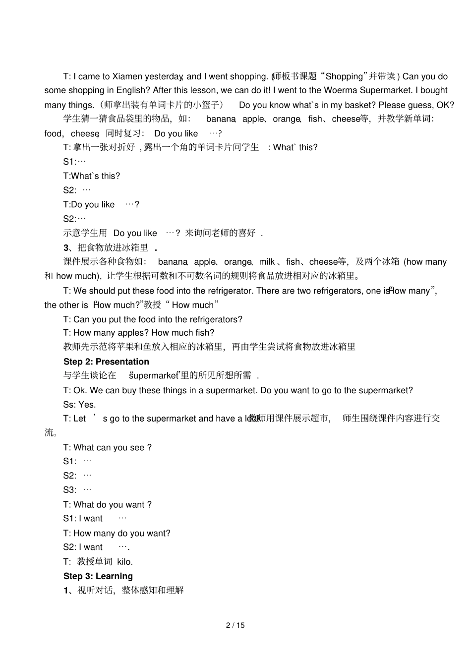 教学设计BookModuleUnitHowmanydoyouwant_第2页