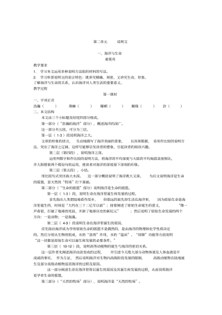 教学辅导及参考标准答案
