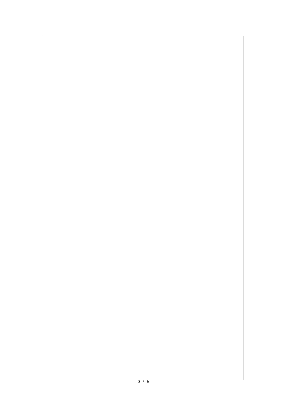 教师心理健康教育培训计划-详细_第3页