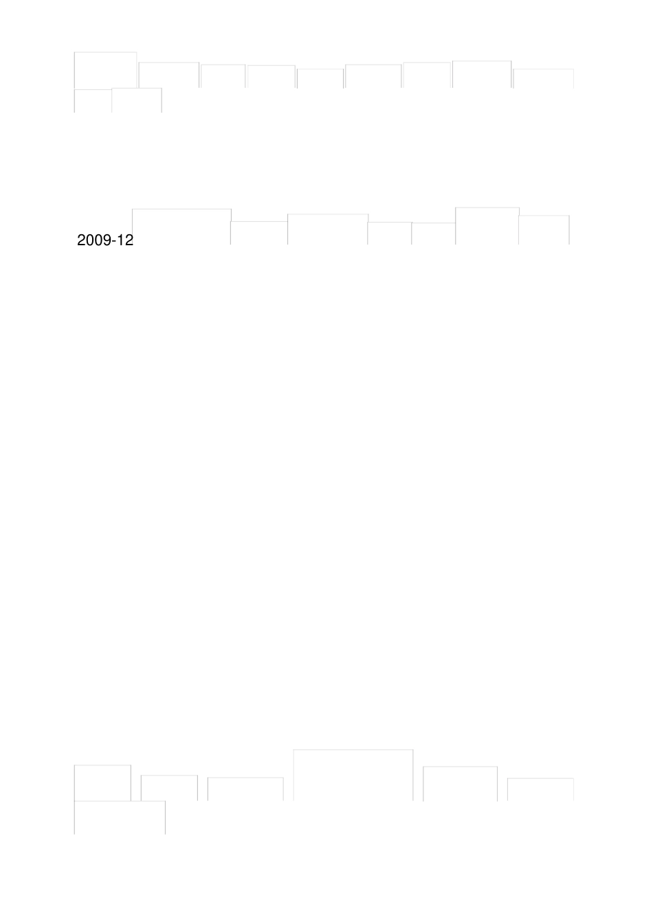 教师综合素质培训学习总结_第3页