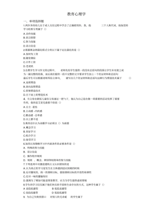 教心题目—糊涂僧晕晕笔版小师妹应用