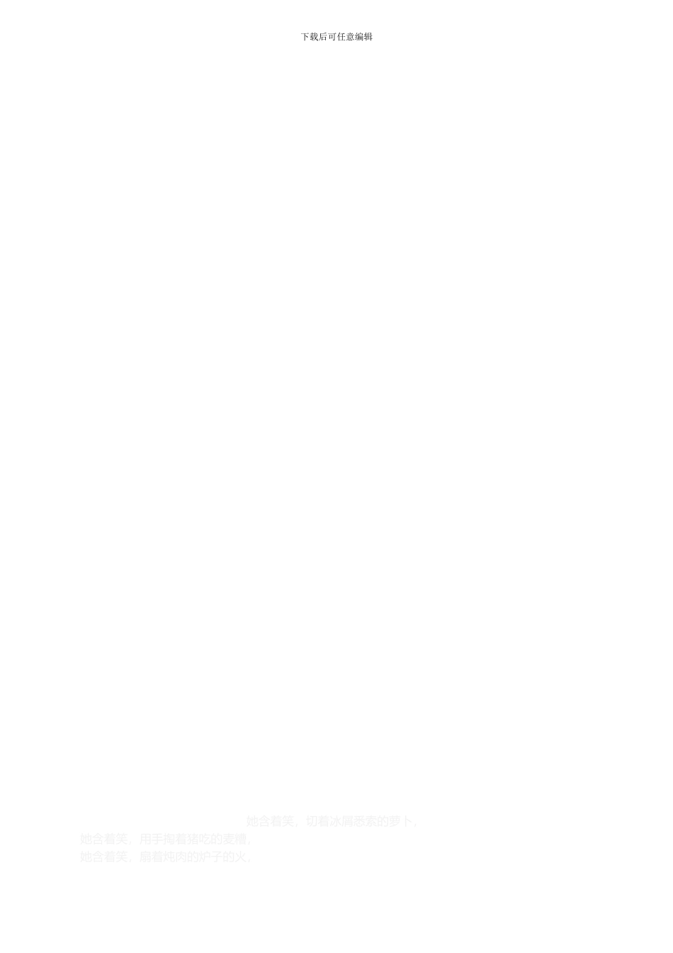 安全标准及规范目录._第2页