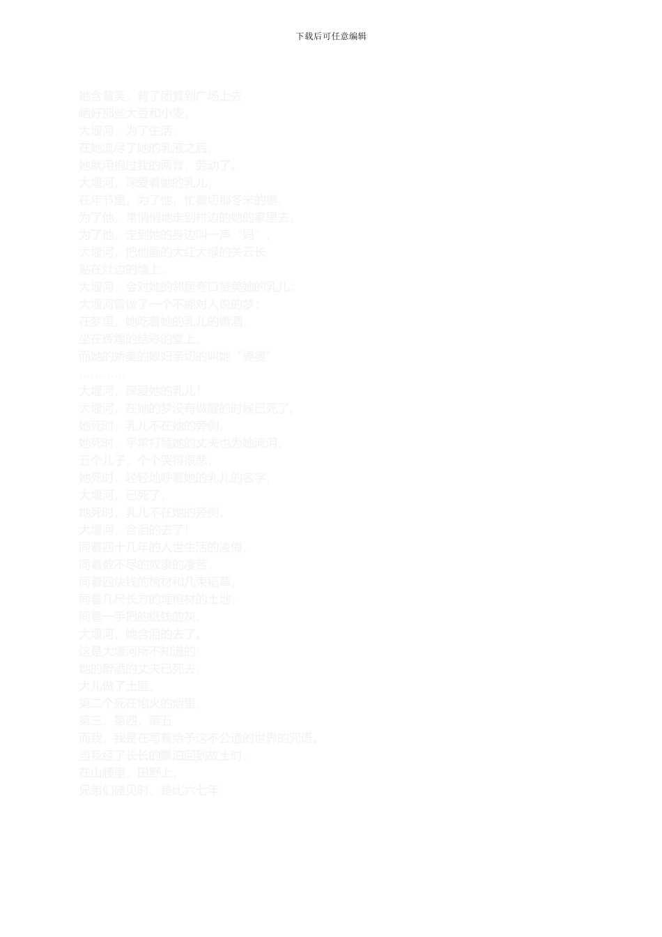 安全标准及规范目录._第3页