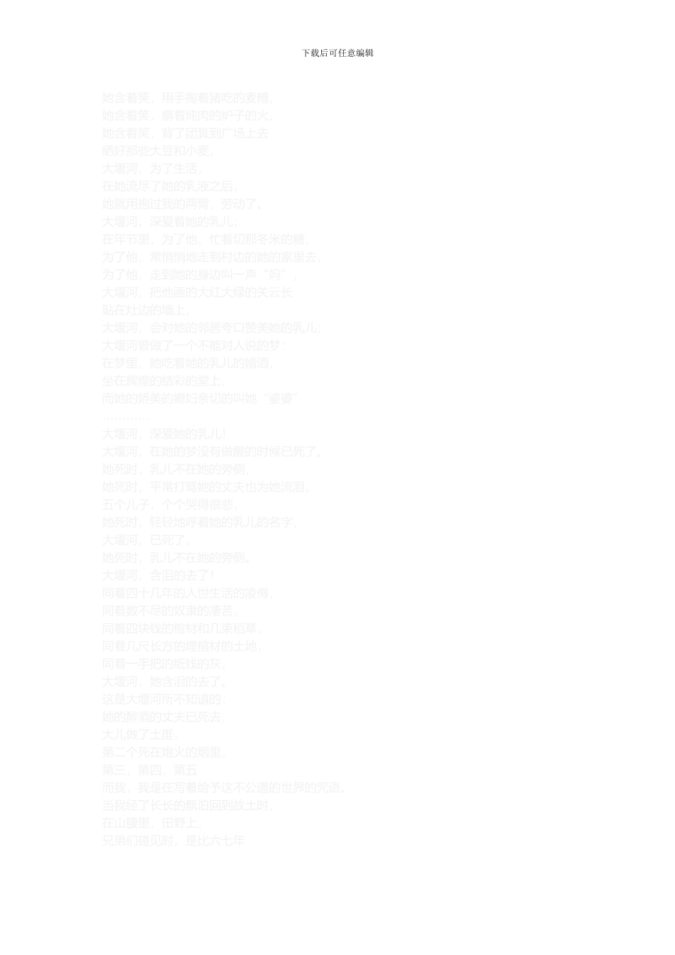 安全标准名称._第3页