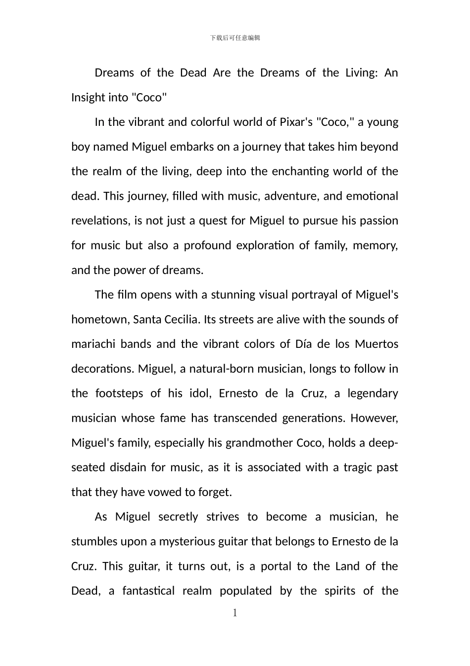 寻梦环游记英语好句_第1页