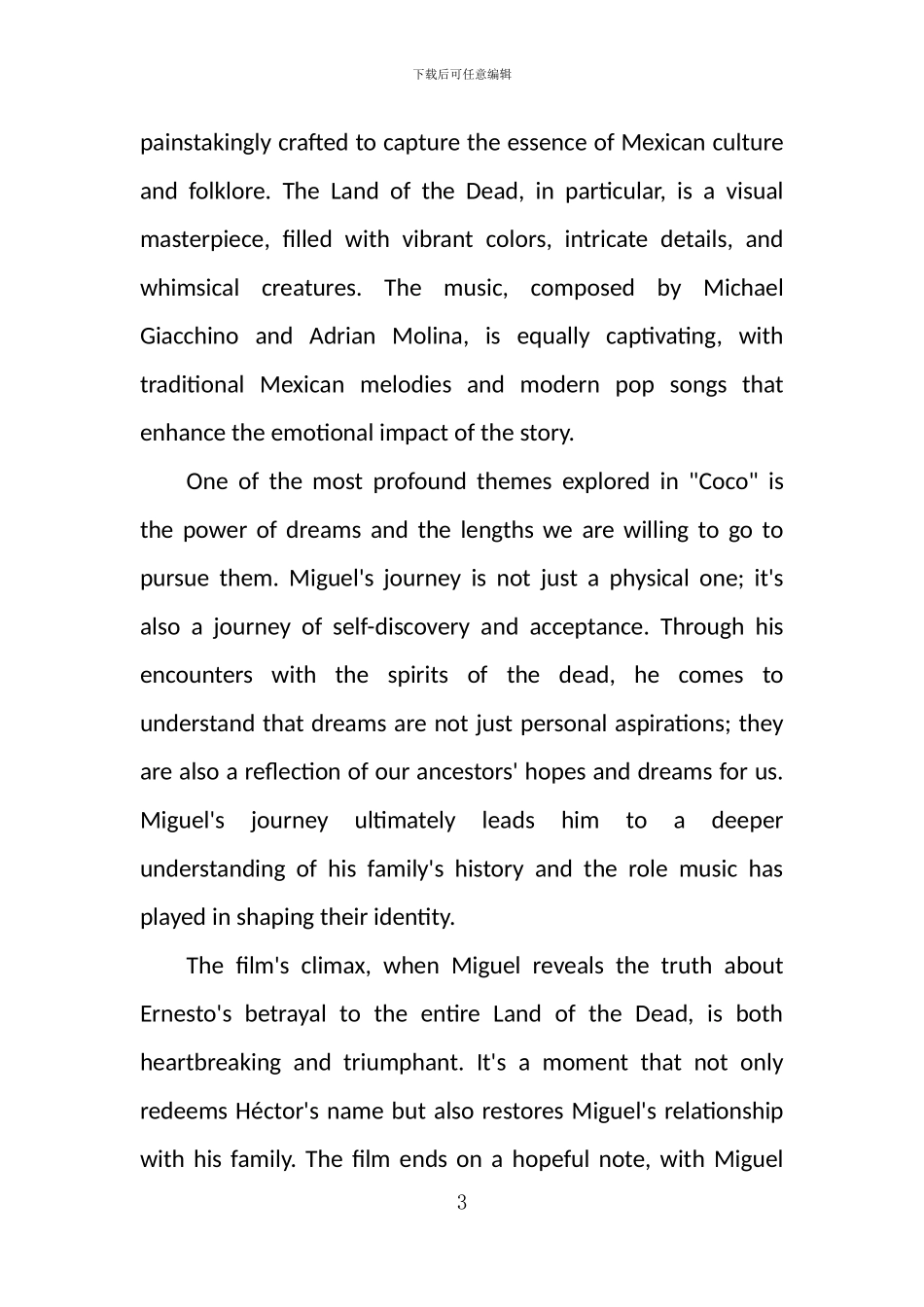 寻梦环游记英语好句_第3页