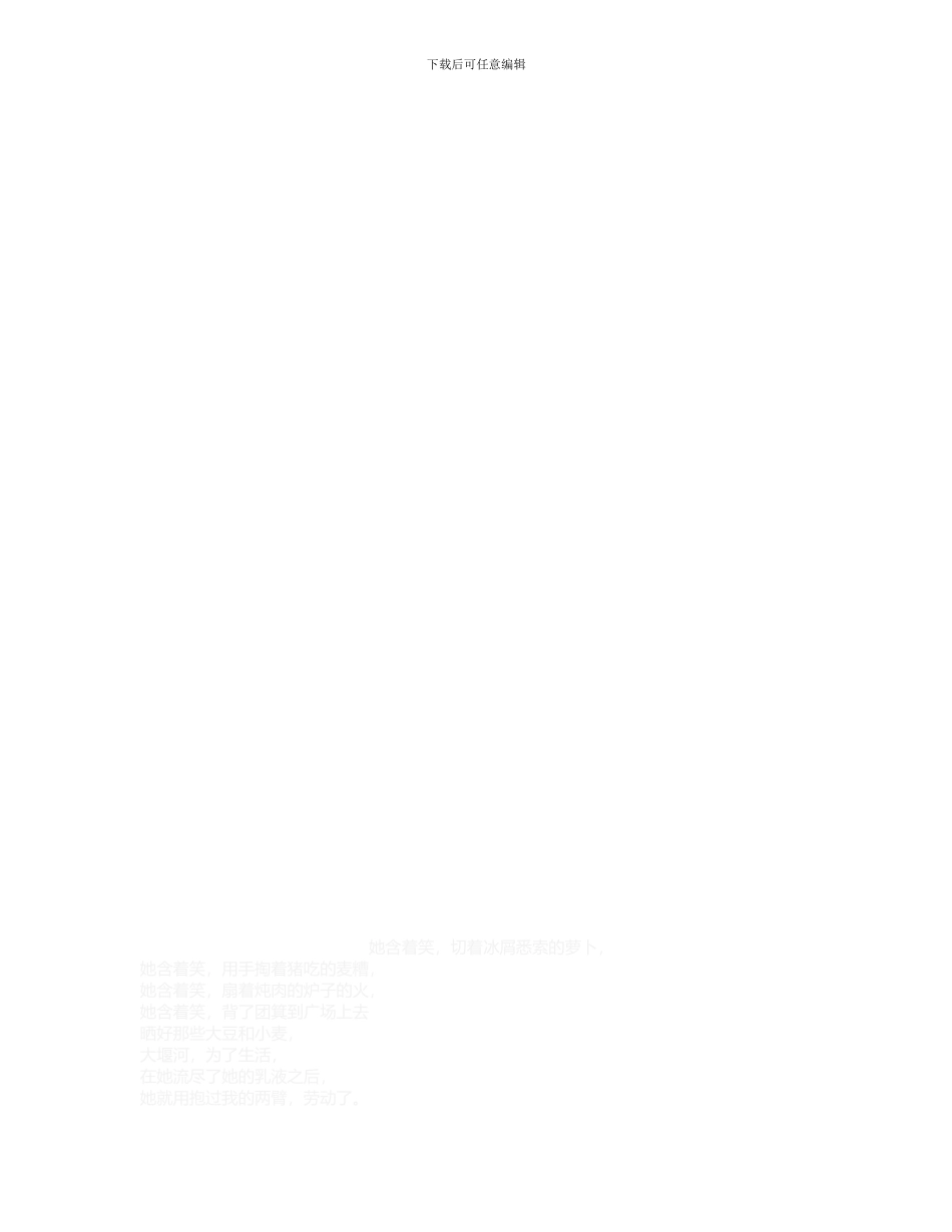 小企业会计制度简述_第3页