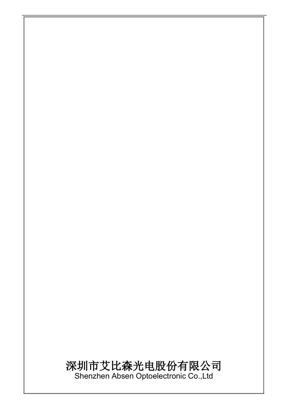 工程变更管理流程_第1页