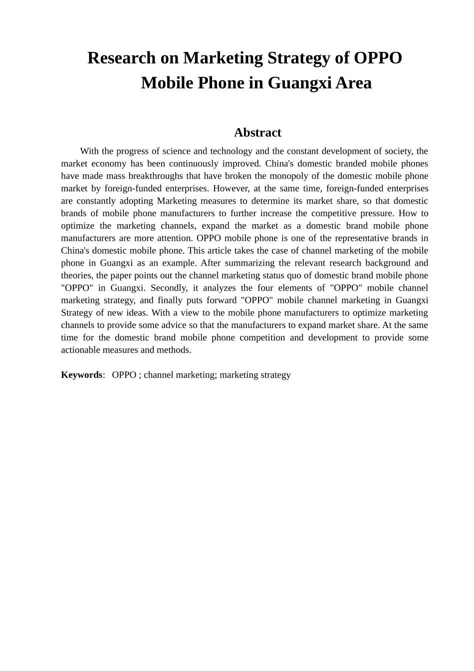 市场营销专业  OPPO手机广西区域渠道营销策略研究_第3页