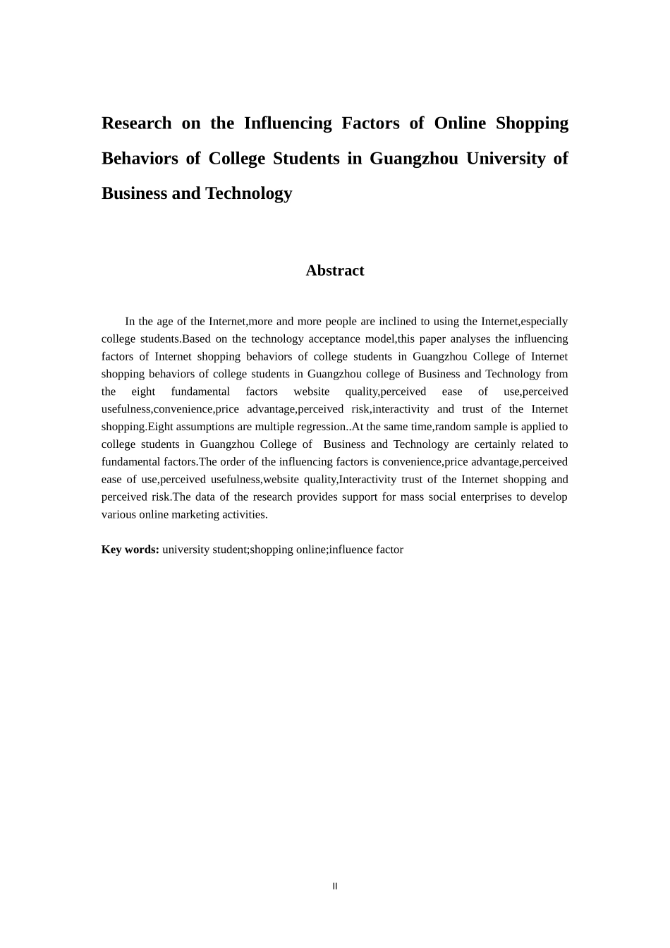 市场营销专业  广州工商学院大学生网络购物行为的影响因素研究_第2页