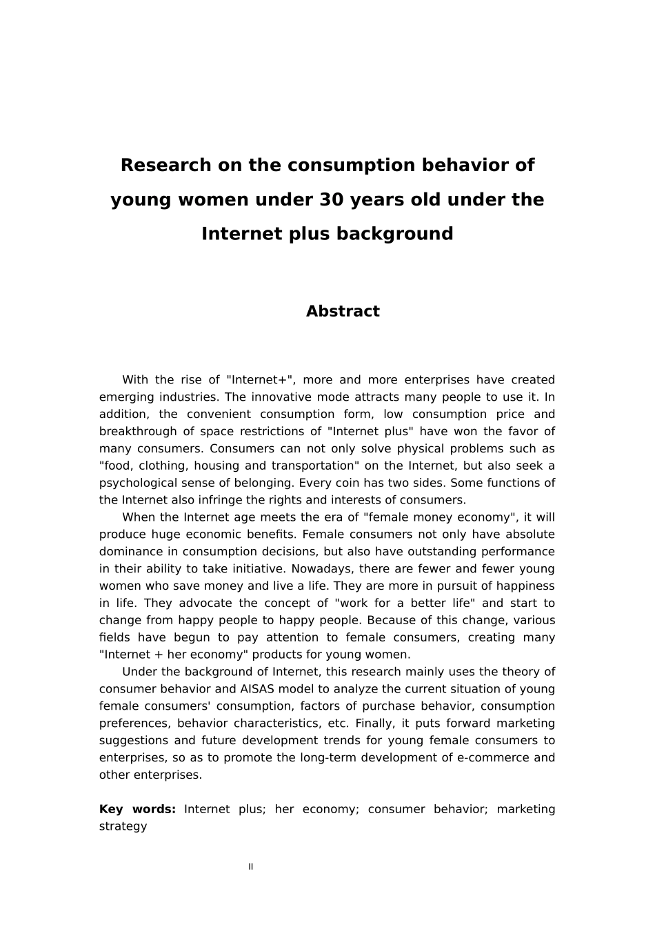 市场营销专业  互联网 背景下30岁以内的年轻女性消费行为研究_第2页