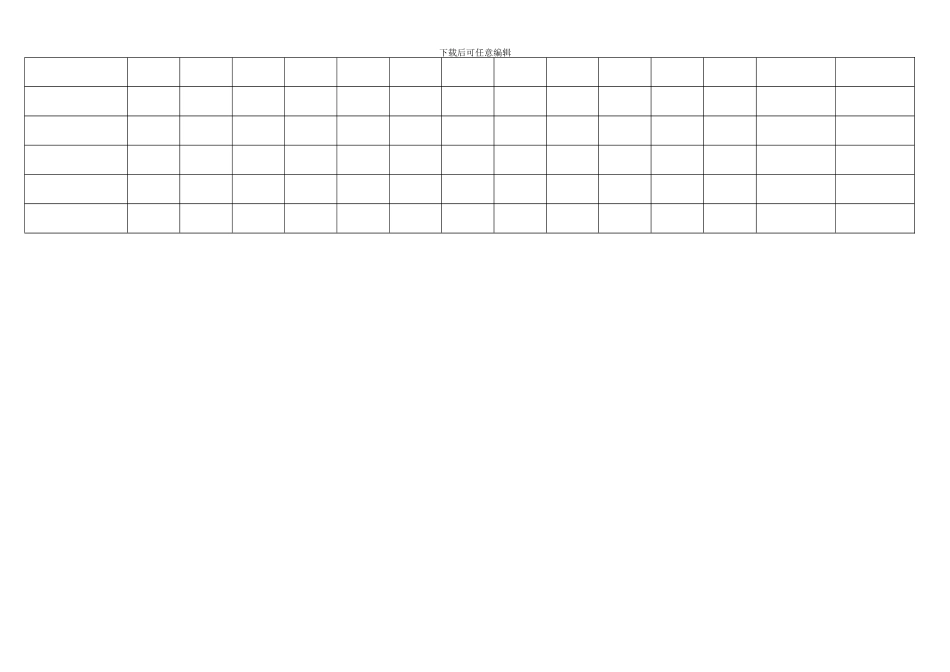 微商代理提货及销售记录---协议编号_第2页