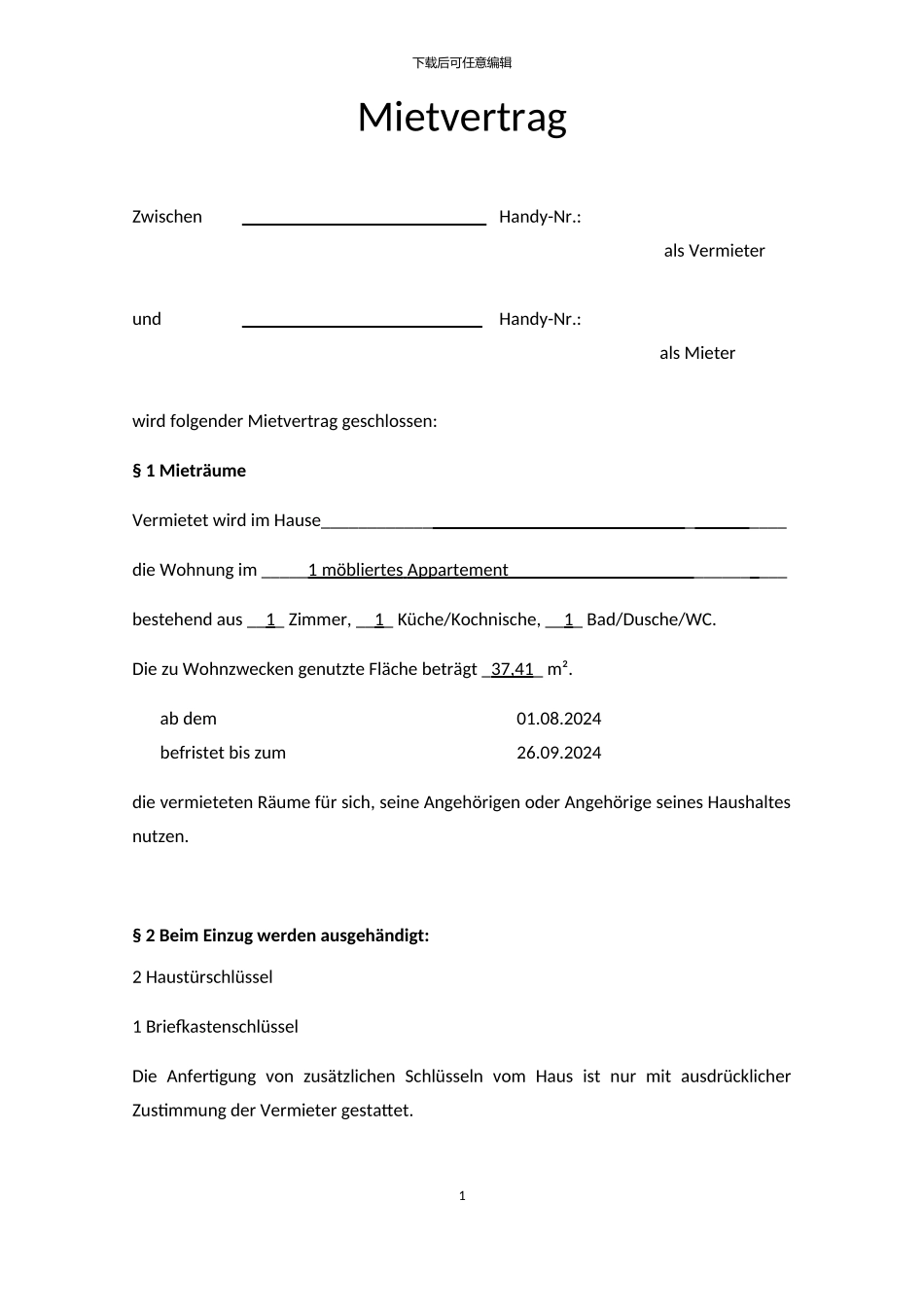 德文简要租房合同_第1页