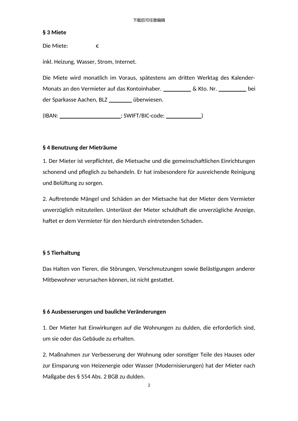 德文简要租房合同_第2页