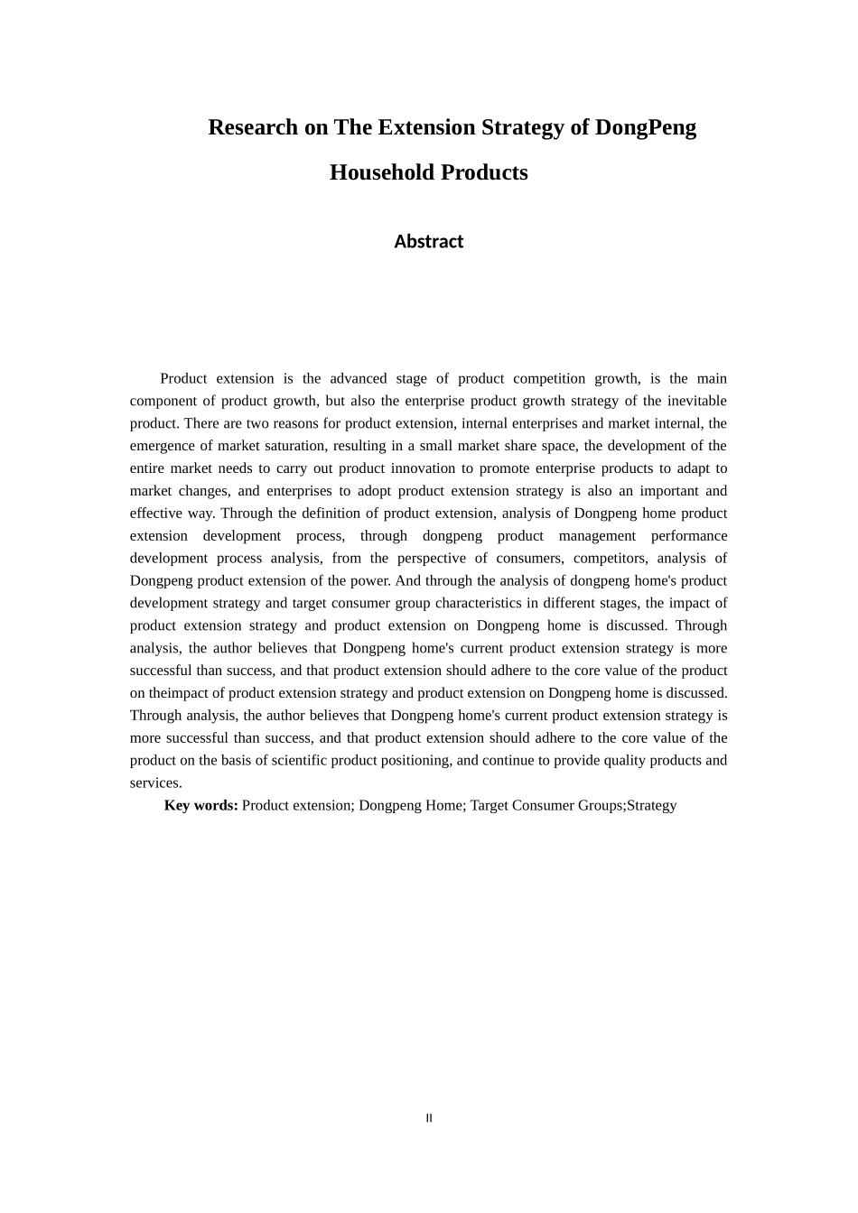 市场营销专业 、东鹏家居产品延伸策略研究_第2页