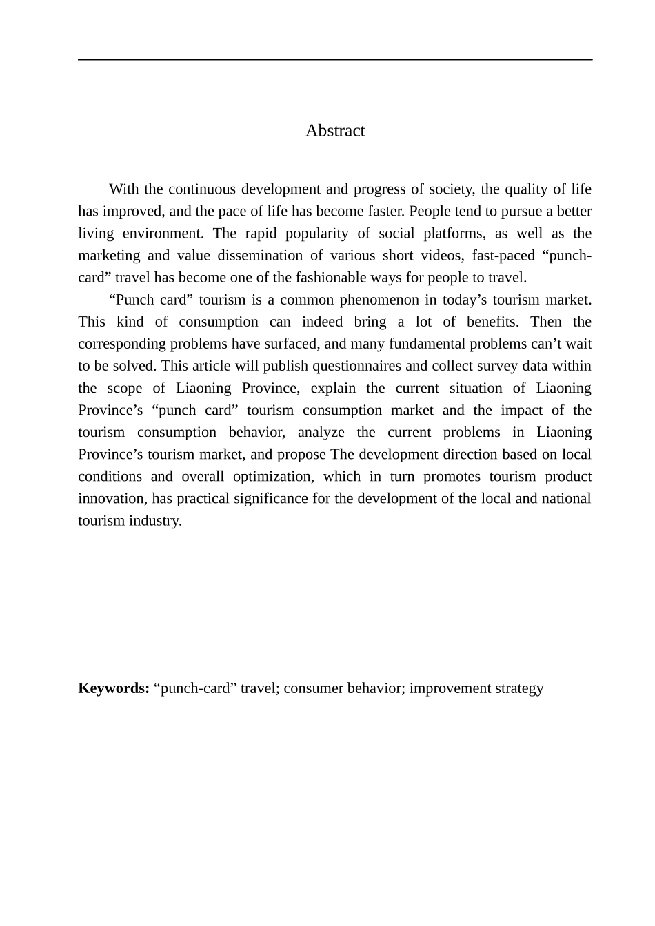 市场营销专业 “打卡式”旅游消费行为的影响及对策分析——以辽宁省为例_第3页